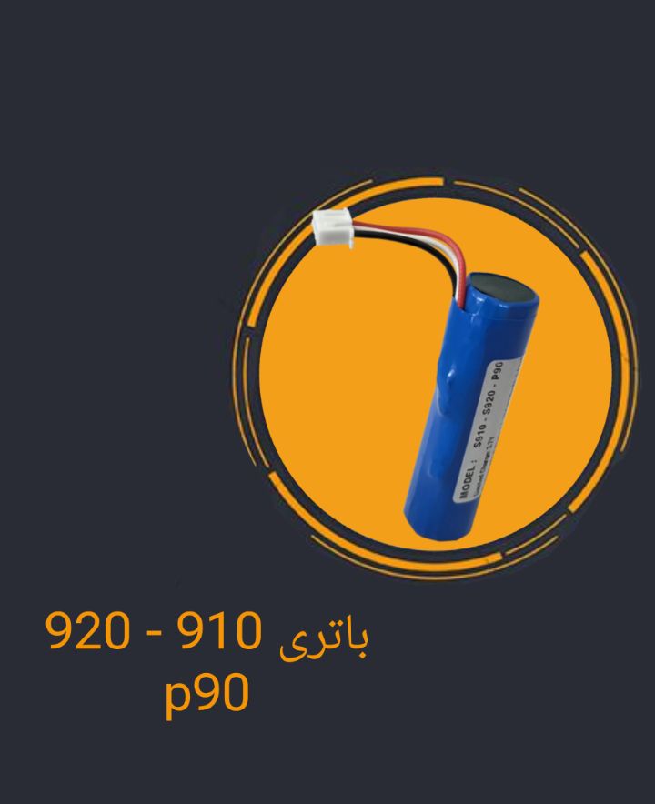 باتری 910