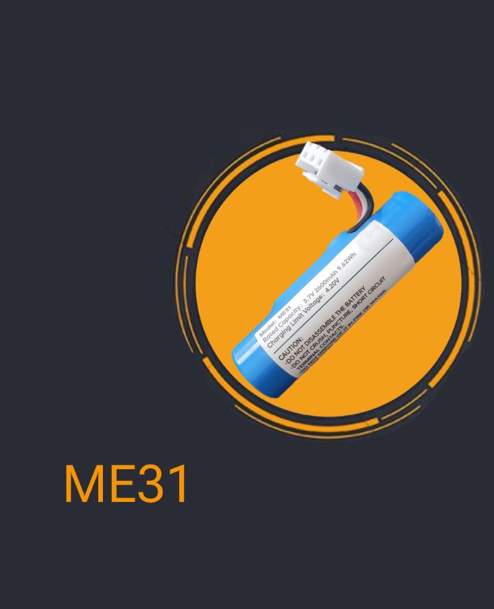باطری ME31